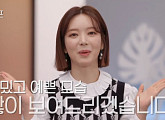 에이오에이 초아, 나이 32세 "공백기 3년, 홀로서는 법 배웠다"