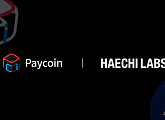 페이코인 운영사 다날핀테크, 도미노피자 등 결제 서비스 상용화 계획 발표