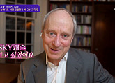 마이클 샌델 교수, "미국판 수능 ‘SAT’, 불평등 심화…드라마 'SKY 캐슬' 우리 문제 묘사"(차이나는 클라스)