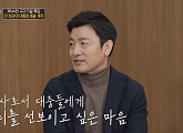 천상현, 광화문 짬뽕 셰프…'유퀴즈' 출연 前 청와대 대통령 총괄 셰프