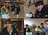 '위인전2' 위아이, 웃음+열정 가득한 리얼리티 '빛나는 예능감'