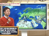 '나우마키아' 전투 유현준 교수 '콜로세움' 물로 채워 모의 해상 전투