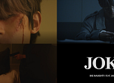 '25일 발매' 빅나티(서동현), 'Joker (조커)' M/V 티저 공개 '궁금증 UP'