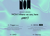 '3월 11일 컴백' 고스트나인, 'NOW: Where we are, here' 트랙리스트 공개