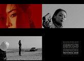치타, ‘Villain (Feat. 제이미)’ M/V 티저 공개…매혹美 발산