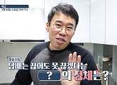 배우 조상기 나이 14살 연하 아내, 아들과 행복한 일상 공개(백세누리쇼)