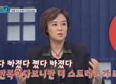 이재은 나이들어도 고치기 어려운 '비만'…해결 방법은?(골든타임 씨그날)