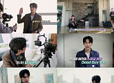 SF9 유태양, ‘굿 가이(Good Guy)’ 스페셜 영상 공개
