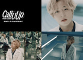 박지훈, ‘Call U Up (Feat. 이하이)’ 첫 번째 티저 공개 '독보적 비주얼'