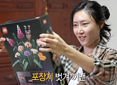 화사, 할머니 추억 김부각+비빔밥 먹방…레고 꽃다발 플라워 부케 완성