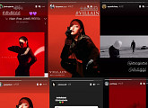 치타, 매혹적인 ‘Villain’ 컴백…효연ㆍ제이미ㆍ예은ㆍ전지우 등 응원 쇄도