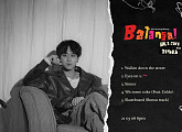 안병웅, 새 EP ‘Batanga!’ 트랙리스트 공개…콜드 피처링 참여