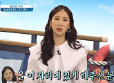 '뉴튜브' 박소영, "흙 속의 진주 같은 뉴스, 소개하겠다"
