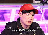 '서민갑부' 강남 정육점 잘생긴 청년 사장님들…갈비라면ㆍ프렌치렉(돈마호크) 개발