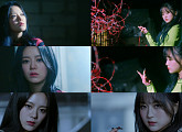 '3월 5일 컴백' 그레이시 예나X예소, MV 티저 공개…'심쿵' 비주얼