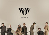 W.O.W(와우), 8일 데뷔…7人 7色 개성 발산 '기대 UP'