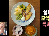 정보석, 다이어트 식단 레시피 공개 "지중해식 가미"