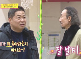 양치승 '디어엠' 특별 출연…현주엽TV 허재 선배 한기범과 농구 대결