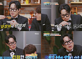 하하, '볼빨간 신선놀음' 셰프+게스트 친화적 MC 활약…화끈한 리액션