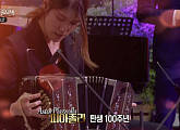 'TV예술무대' 고상지ㆍ리처드 용재 오닐ㆍ대니 구 연주로 만나는 피아졸라