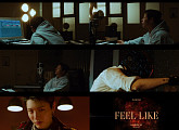 우즈(조승연), 'FEEL LIKE' M/V 티저 공개 '기대감 UP'