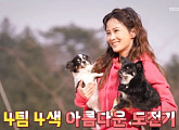 김지민, 반려견과 도그 스포츠 도전 '몸개그 폭발'