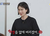 김온아 모교 무안초등학교 방문…'결혼' 기보배, "반장 당선시 서열 없애겠다"