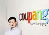 [비즈 스톡] 쿠팡, 뉴욕 증시 상장 둘째날 등락 반복…시초가 대비 22% 하락