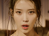 아이유, ‘Flu’ 티저 공개…강렬 임팩트