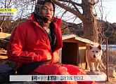 '남기자의 체헐리즘' 남형도 기자, 시골개 체험…'인간극장'ㆍ'너목보' 목수 이아진 골조 공사 마무리(아무튼 출근)