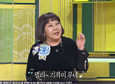 '쿠싱증후군' 이은하, 나이 환갑에 '진품명품' 우승 도전…여산 양달석 '해촌의 초봄'ㆍ이지화 서예첩 감정