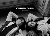 엠씨더맥스, 20주년 기념 앨범 'CEREMONIA' 미공개컷 공개