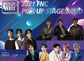 FNC, 2021 FNC 밴드 오디션 개최 "차세대 아티스트 찾는다"