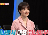 ‘동상이몽2’ 문지애, 비밀 사내연애부터 신혼초 에피소드까지 대방출