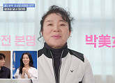 차청화, 나이 42세 '철인왕후 최상궁'…어머니 위한 효심 플렉스
