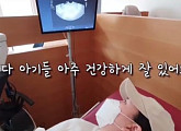 개그우먼 황신영 임신 세쌍둥이 근황 공개 "셋 다 이란성이래요"