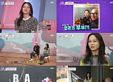 왁스, "누군가와 같이 살게 된다면 홍석천일 것"