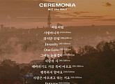 ‘25일 발매’ 엠씨더맥스, ‘CEREMONIA’ 트랙리스트 공개