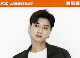 Jaemun(재문), 에버모어뮤직 'MORE' 프로젝트 세 번째 아티스트 선정…31일 싱글 발매