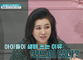 오은영 박사, 떼쓰는 둘째에 힘든 엄마에 “어릴 적 부모와의 관계 돌아봐야 한다”(금쪽같은 내새끼)