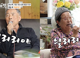 '광원산업' 이수영 회장♥김창홍 변호사, 나이 팔순 신혼부부 "건강하게 행복하게"