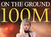 블랙핑크 로제, 'On The Ground' MV 1억뷰 돌파 '독보적 행보'