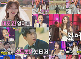 은가은ㆍ홍지윤 나이 잊은 막춤 대결…양지은ㆍ김다현ㆍ김태연ㆍ김의영ㆍ별사랑 '미스트롯2' 비하인드 스토리