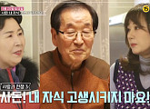 이시은 아들 생일에 친정 아버지 출동…시어머니에 "우리 딸 이쁘게 봐주세요"