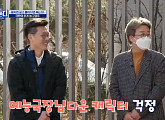 '김기훈 국장님' 뭉쳐야쏜다 김국장, JTBC 예능국장 만남…격려금 수여식