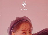 핫이슈(HOT ISSUE) 나현ㆍ메이나, 프로필 공개 '시선 집중'