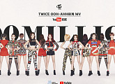 트와이스, 'OOH-AHH하게' 뮤직비디오 4억 뷰 돌파
