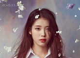 아이유, 정규 5집 '라일락' 공개 "한참 사이 스쳐간 봄날의 꿈"