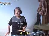 '특종세상' 76세 할머니 드러머, 전문가도 인정한 실력