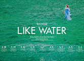 레드벨벳 웬디, ‘Like Water’ 스케줄 포스터 공개